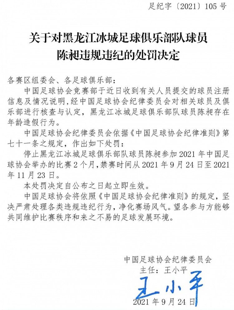 “吉拉西在今夏决定加入斯图加特，尽管他收到了海外俱乐部的报价，在那里他能赚到更多的钱。